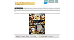 Desktop Screenshot of japanese-cooking-class-tokyo-mari.com