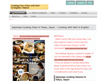 Tablet Screenshot of japanese-cooking-class-tokyo-mari.com